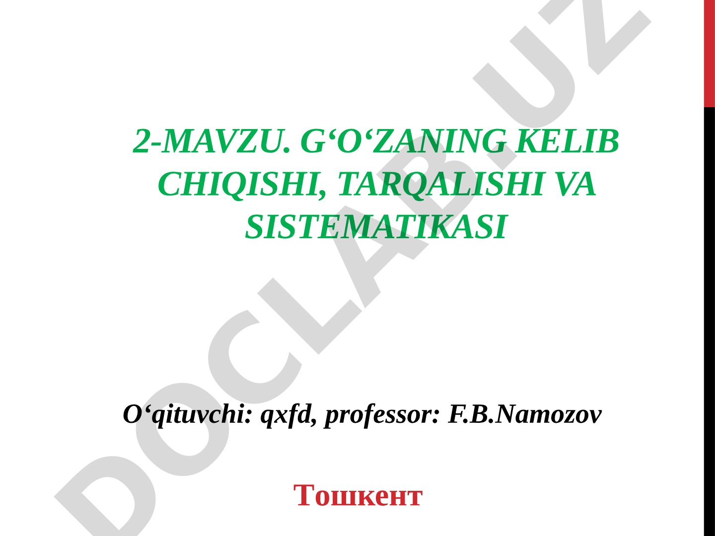 G‘o‘zaning kelib chiqishi, tarqalishi va sistematikasi