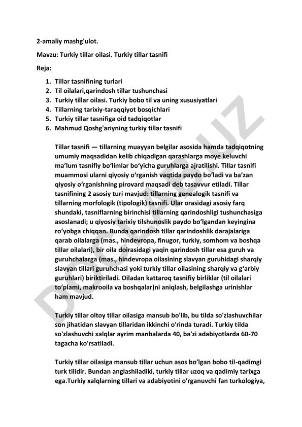 Turkiy tillar oilasi va ularning tasnifi