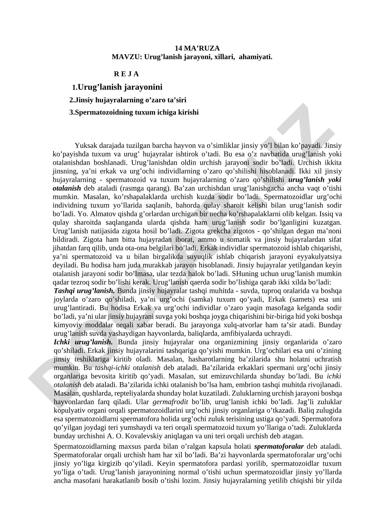 Urug'lanish jarayoni, xillari, ahamiyati