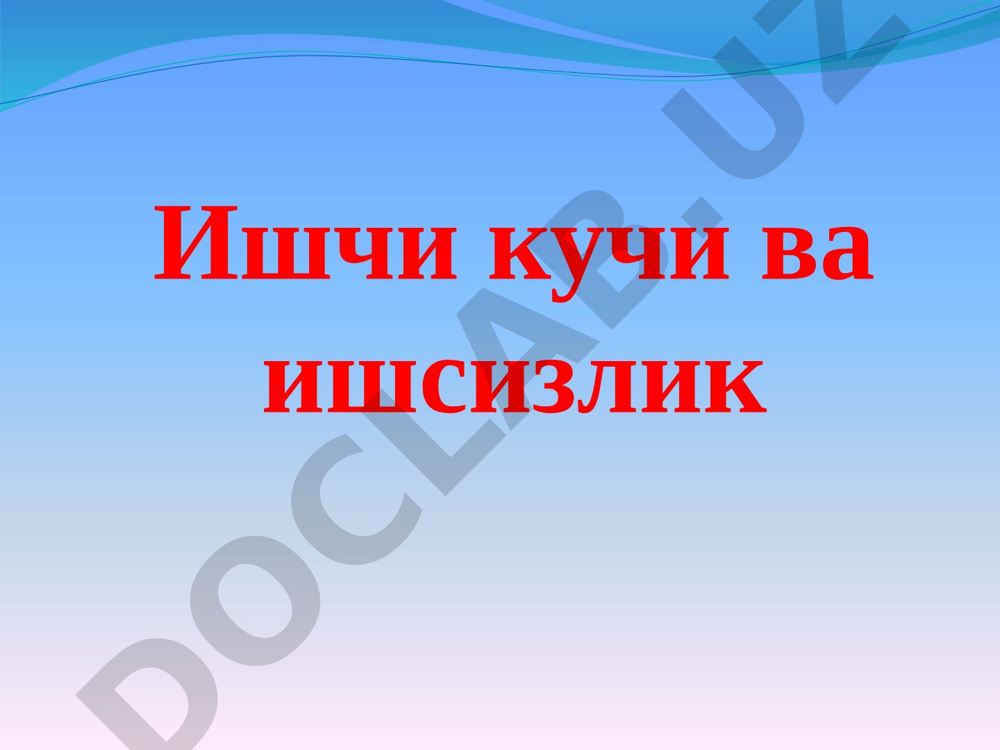 Ishchi kuchi va ishsizlik