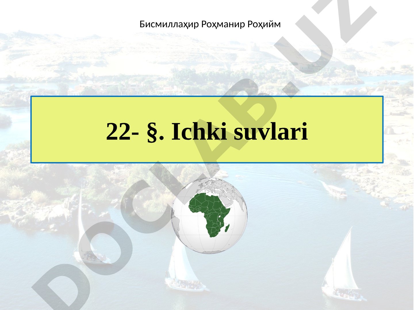 Afrikaning ichki suvlari va asosiy daryolari