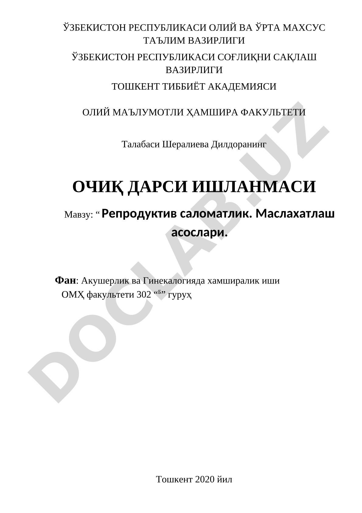 Репродуктив саломатлик. Маслахатлаш асослари