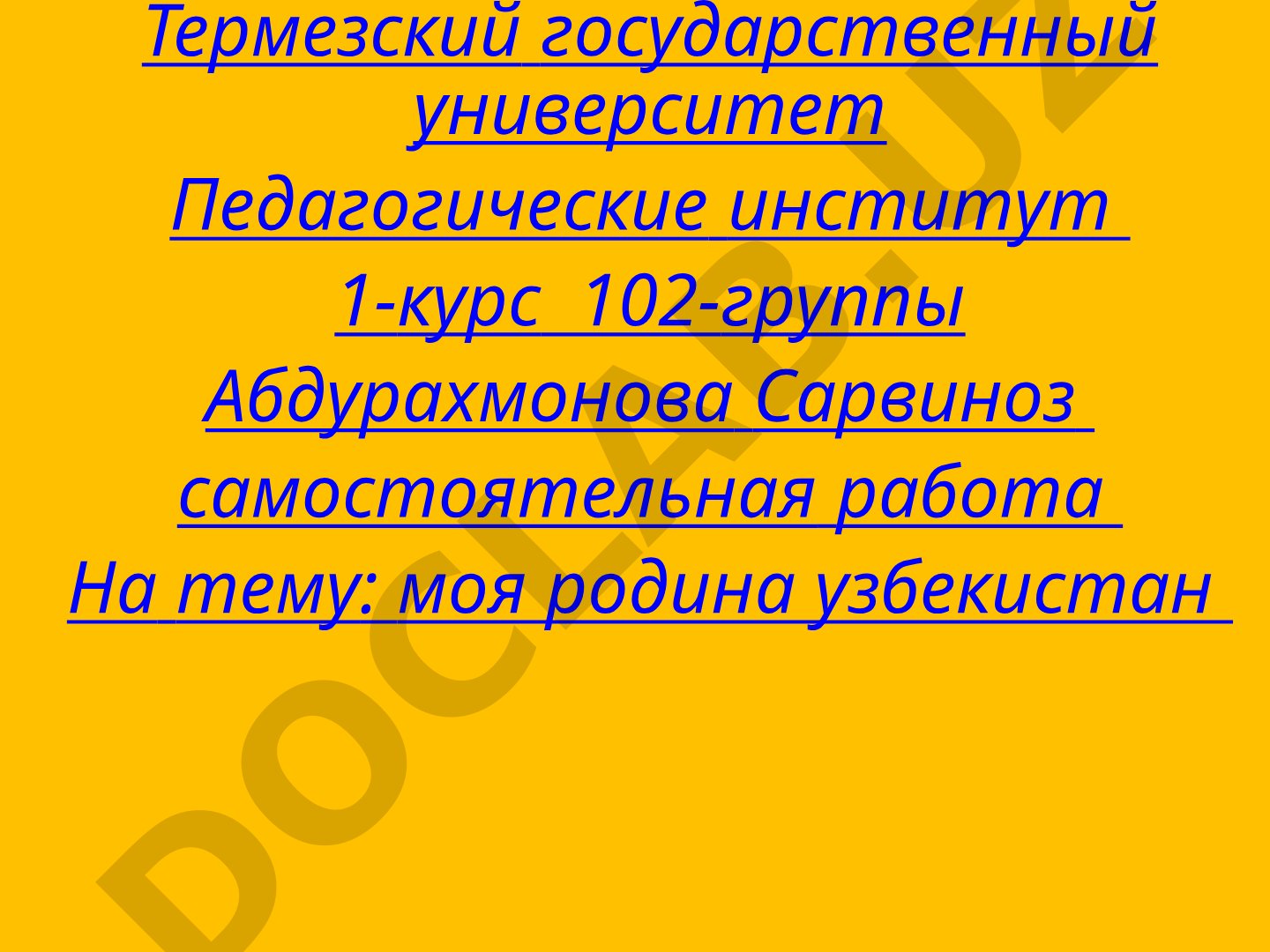 Презентация о родине Узбекистан: природа, города, культура