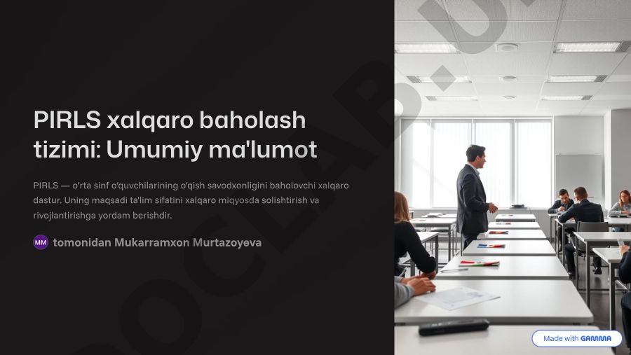 PIRLS xalqaro baholash tizimi: Umumiy ma'lumot