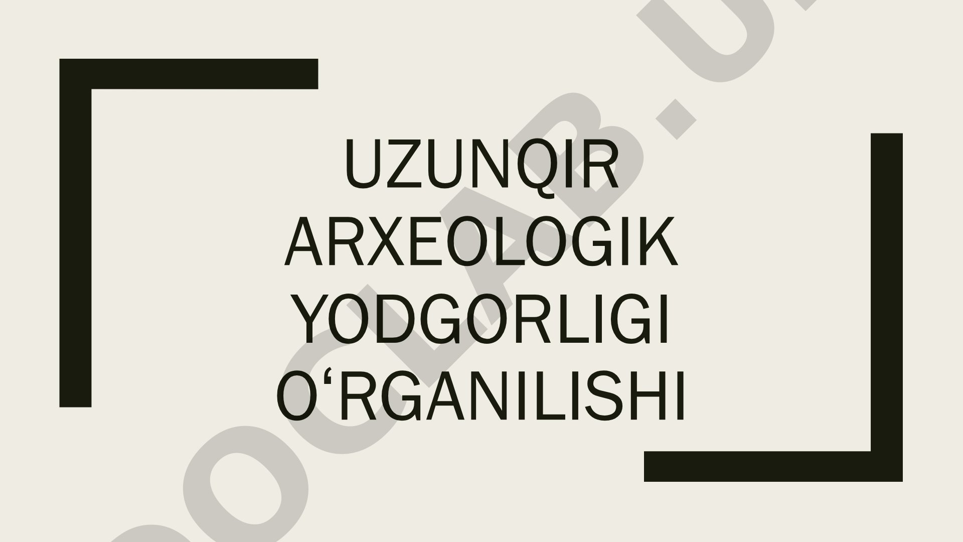 Uzunqir arxeologik yodgorligi oʻrganilishi