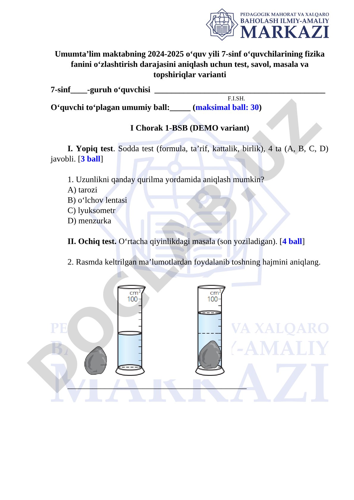 7-sinf fizika fanidan 1-chorak 1-BSB test varianti
