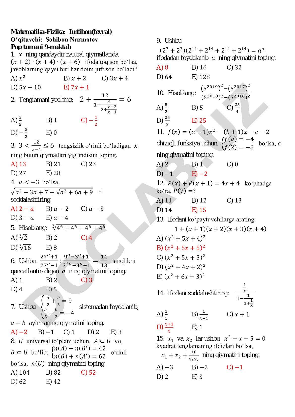 Matematika fanidan fevral imtihoni test savollari