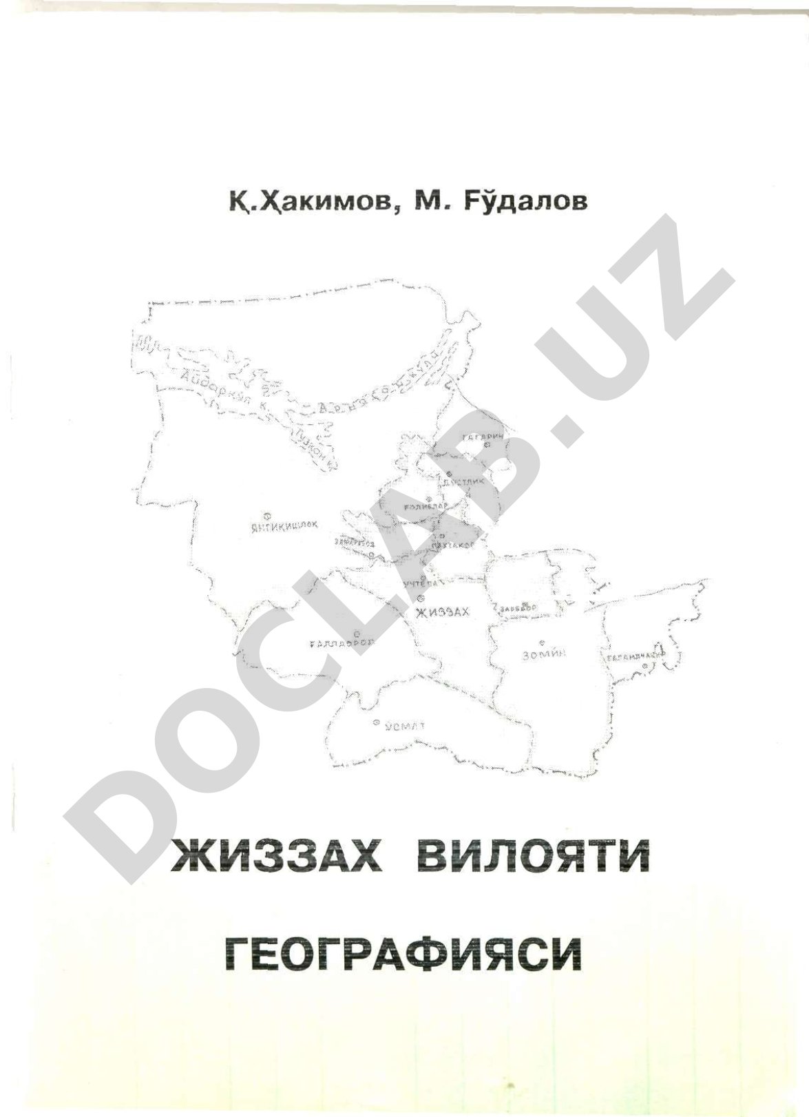 FOTOELEKTRIK HODISALAR ASOSIDA OPTIK NURLANISH PARAMETRLARINI BOSHQARISH TIZIMINI ISHLAB CHIQISH