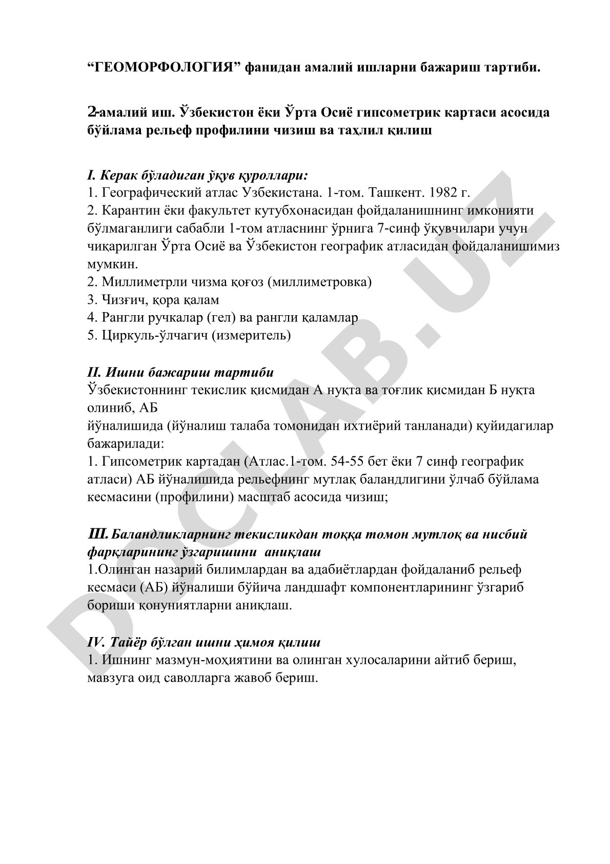 Ўзбекистон ёки Ўрта Осиё гипсометрик картаси асосида бўйлама рельеф профилини чизиш ва таҳлил қилиш