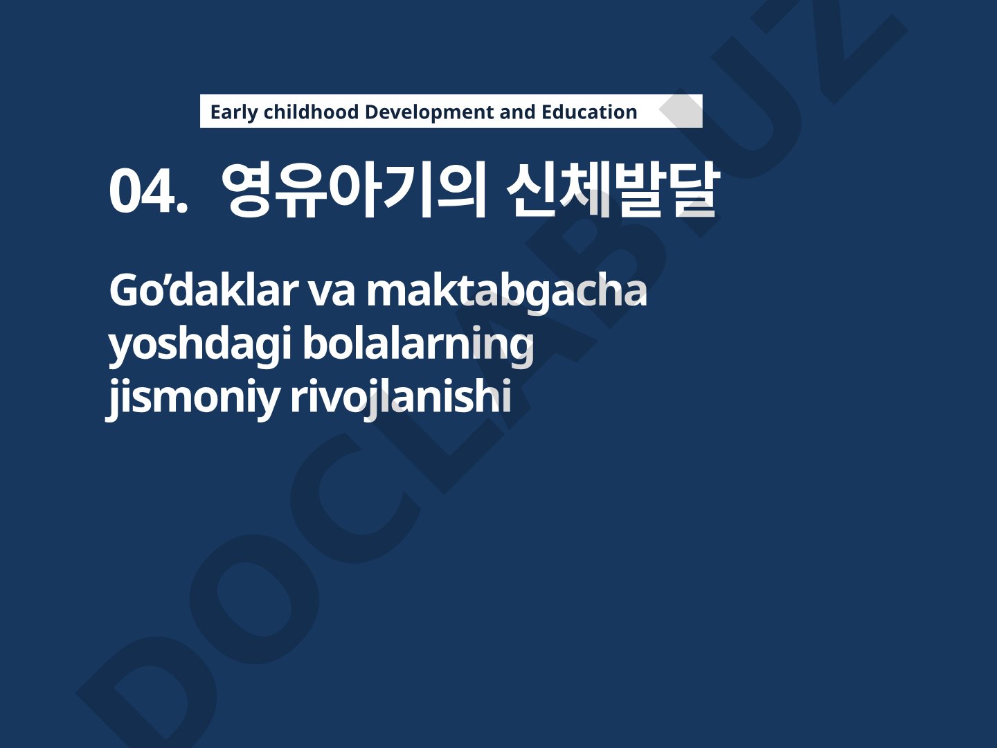 Go’daklar va maktabgacha yoshdagi bolalarning jismoniy rivojlanishi