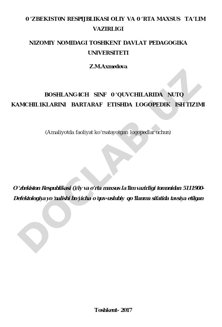 Boshlang'ich sinf o'quvchilarida nutq kamchiliklarini bartaraf etishda logopedik ish tizimi