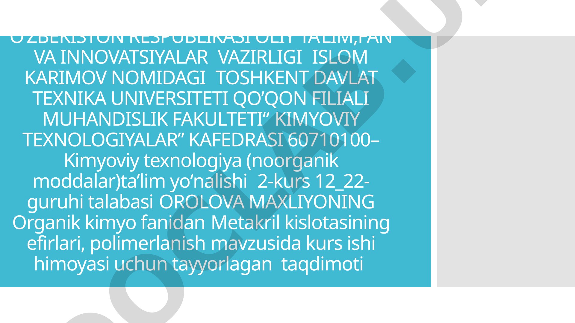 Metakril kislotasining efirlari, polimerlanish