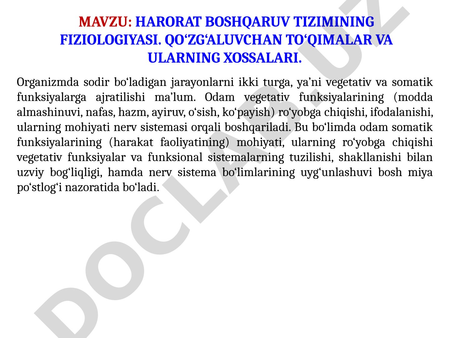 Harorat boshqaruv tizimining fiziologiyasi. Qo‘zg‘aluvchan to‘qimalar va ularning xossalari