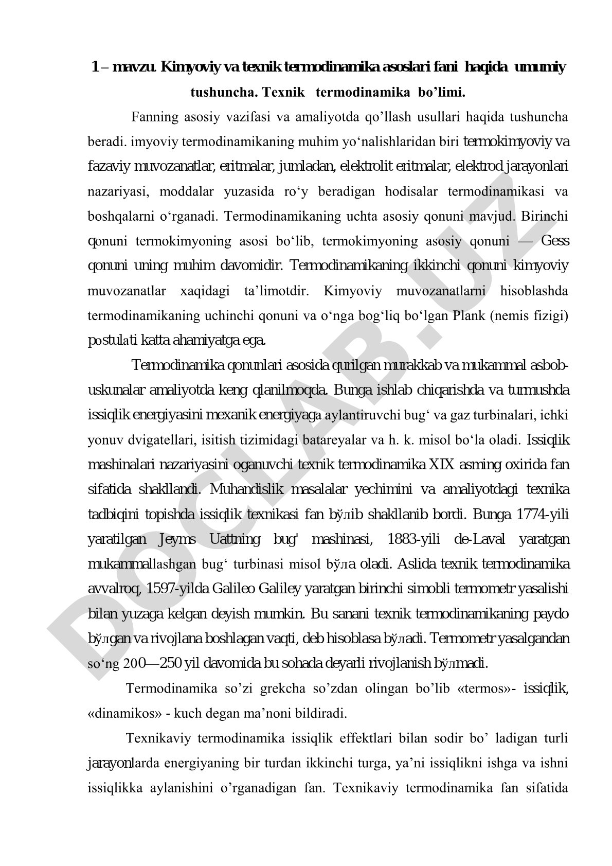 Kimyoviy va texnik termodinamika asoslari fani haqida umumiy tushuncha