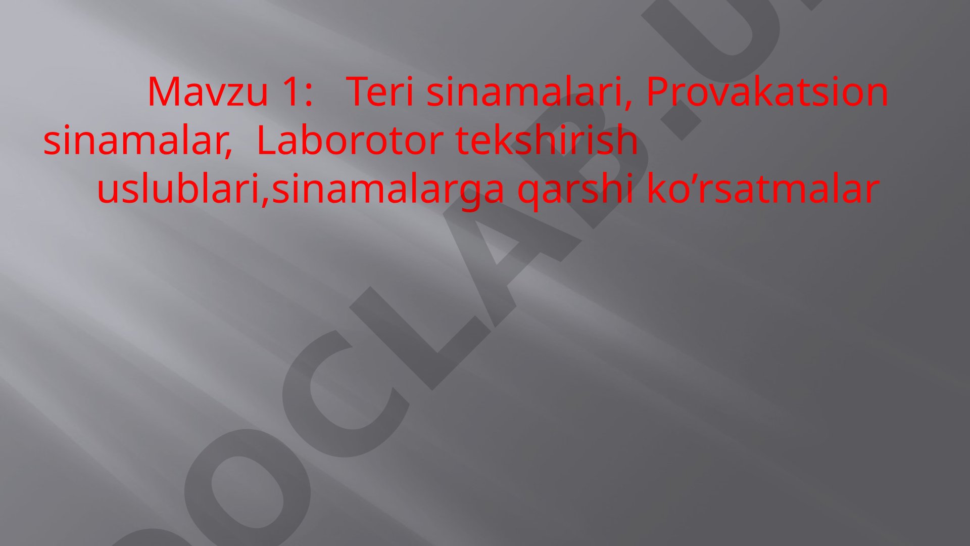 Teri sinamalari, Provakatsion sinamalar, Laborator tekshirish uslublari