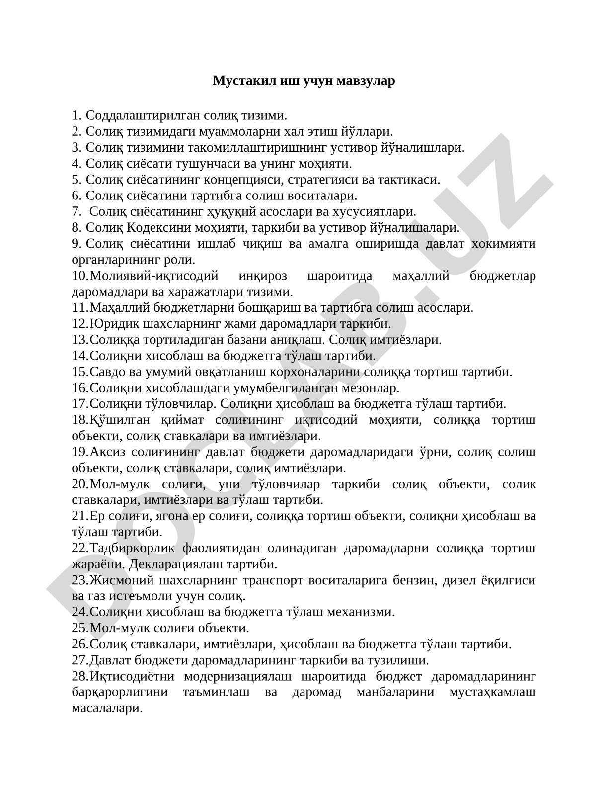 Солиқ тизими ва солиқ сиёсати мавзулари