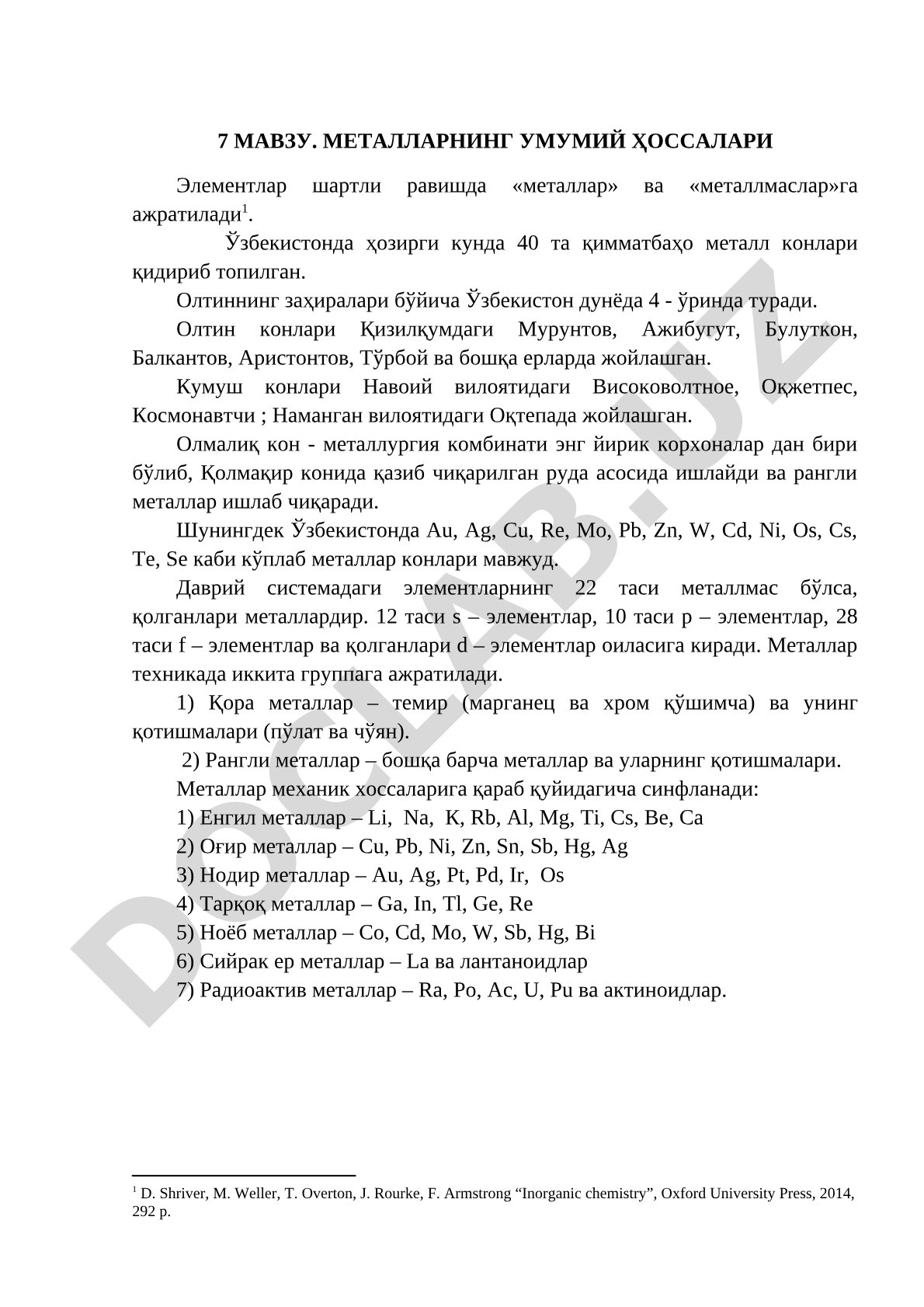 Металларнинг умумий ҳоссалари, қора ва рангли металлар, Ўзбекистон металл конлари
