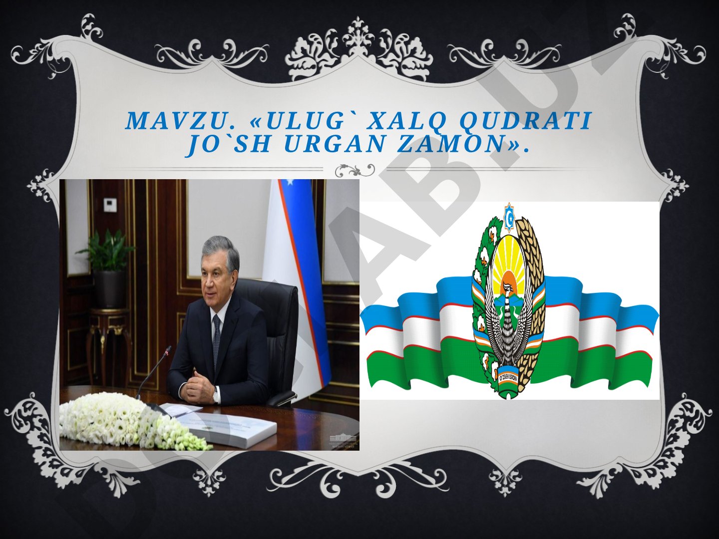 Ulug` xalq qudrati jo`sh urgan zamon