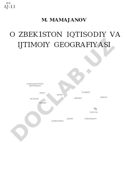 O'zbekiston iqtisodiy va ijtimoiy geografiyasi
