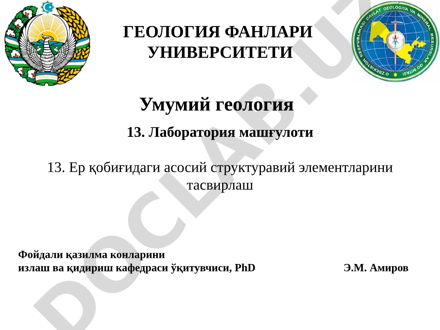 Ер қобиғидаги асосий структуравий элементларини тасвирлаш
