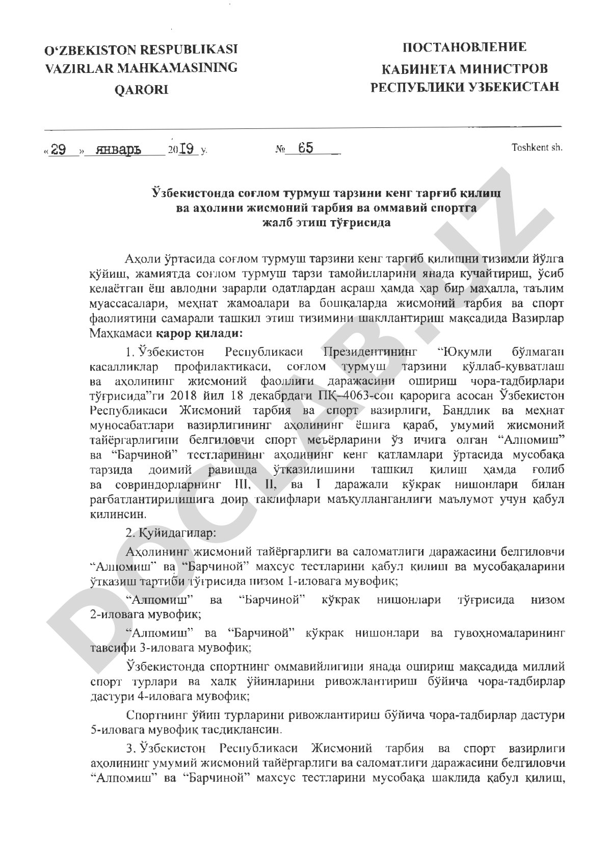 O'zbekistonda sog'lom turmush tarzini keng targ'ib qilish va jismoniy tarbiya hamda ommaviy sportni rivojlantirish chora-tadbirlari to'g'risida