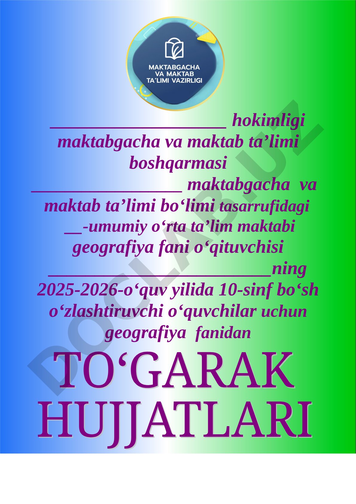 Geografiya fanidan to‘garak mashg‘ulotlari