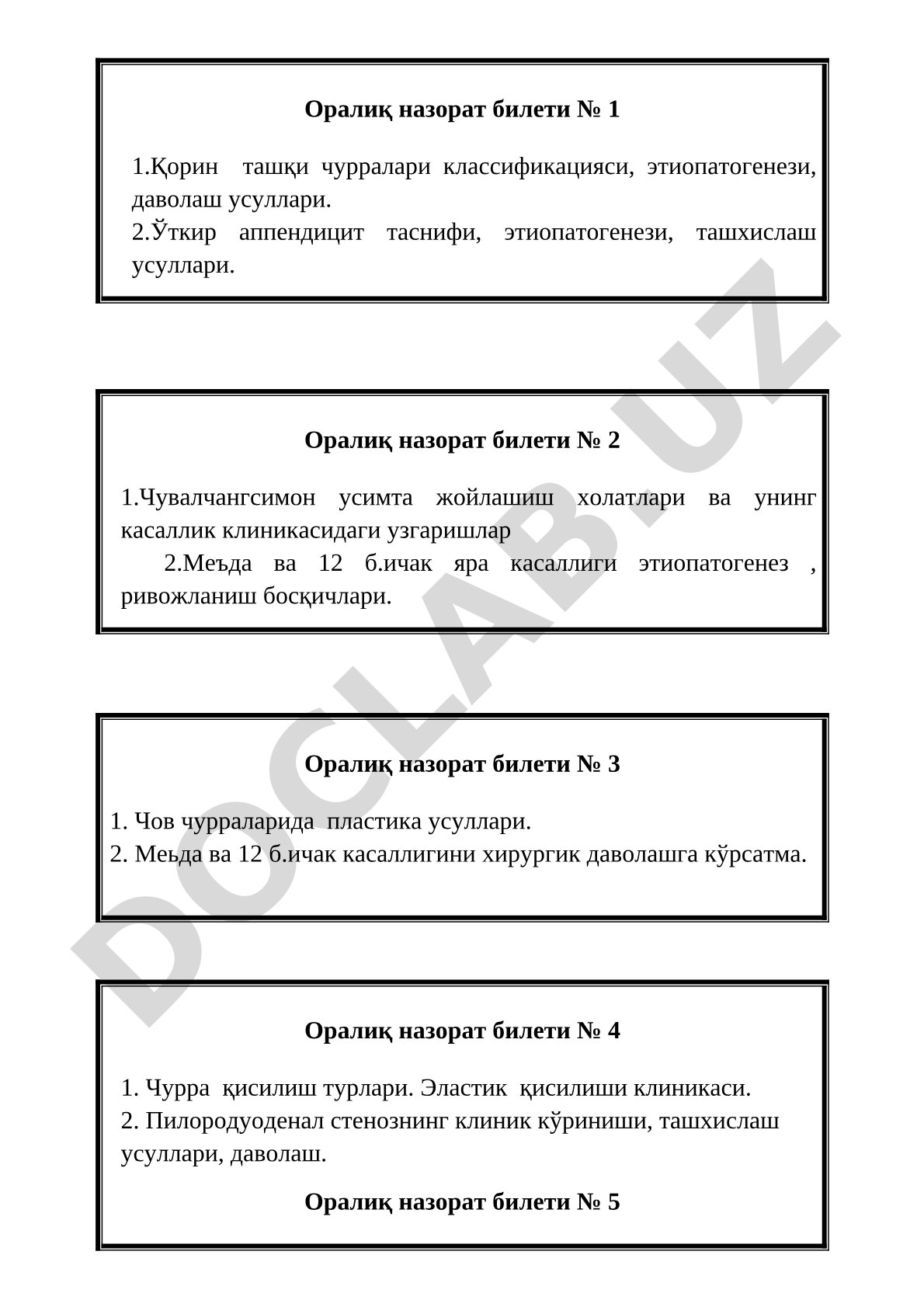Оралиқ назорат билетлари: қорин чурраси, аппендицит, меъда яраси