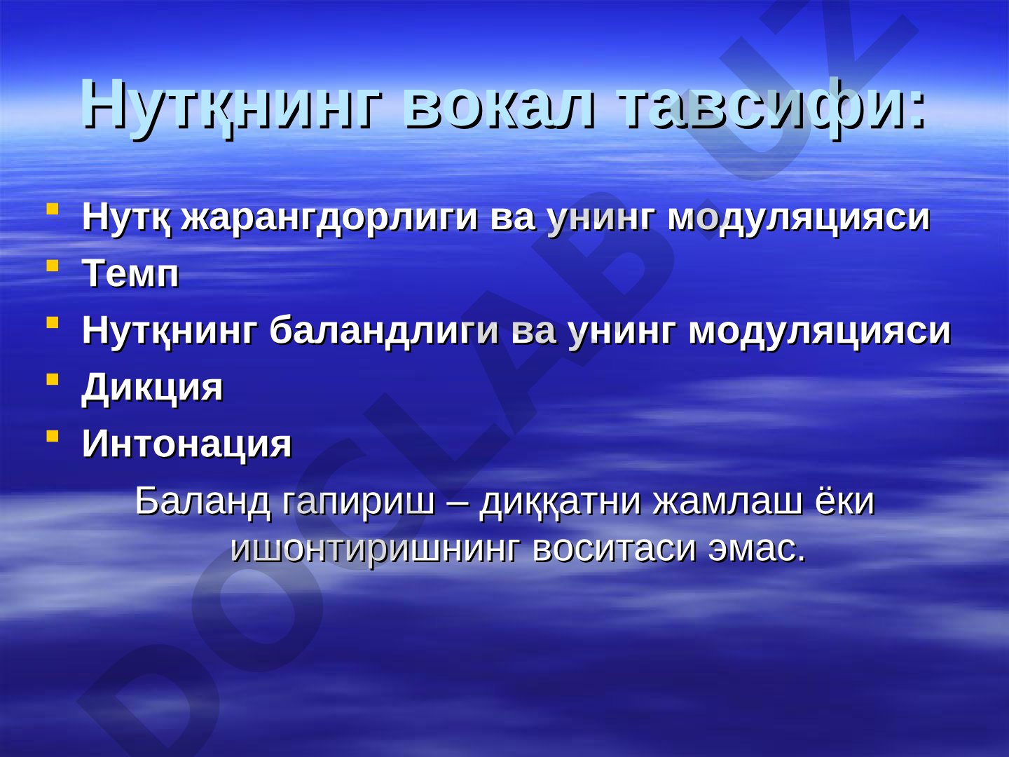 Nutqning vokal tavsifi va samarali nutq texnikasi