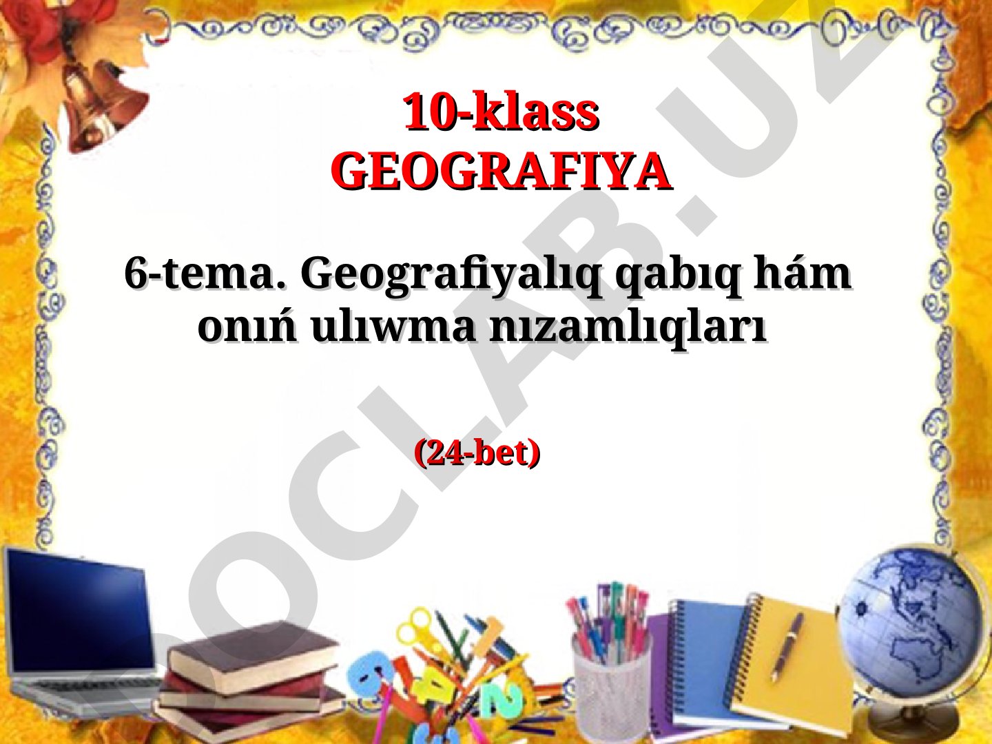 10-klass GEOGRAFIYA 6-tema. Geografiyalıq qabıq hám onıń ulıwma nızamlıqları