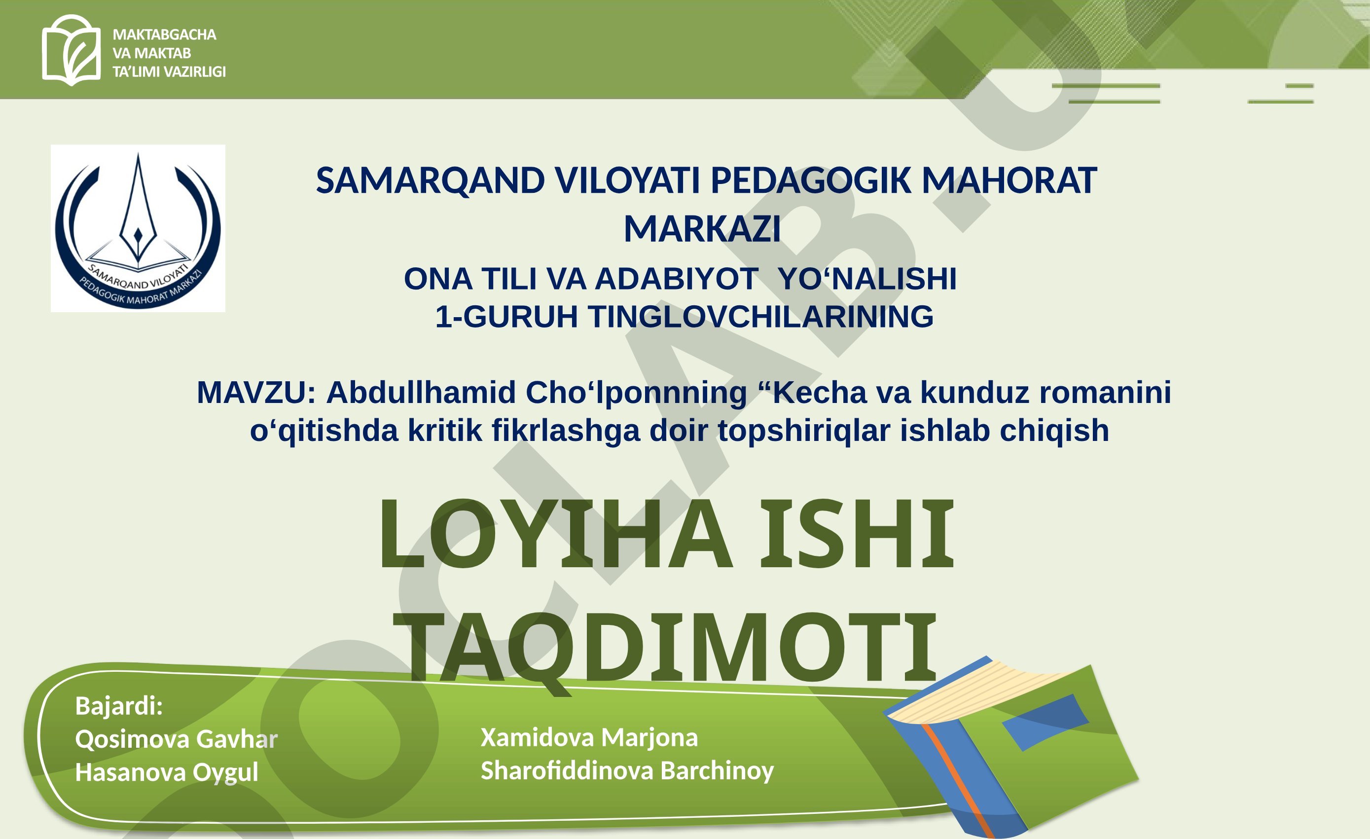Abdulla Cho‘lponning “Kecha va kunduz” romanini o‘qitishda kritik fikrlashga doir topshiriqlar ishlab chiqish