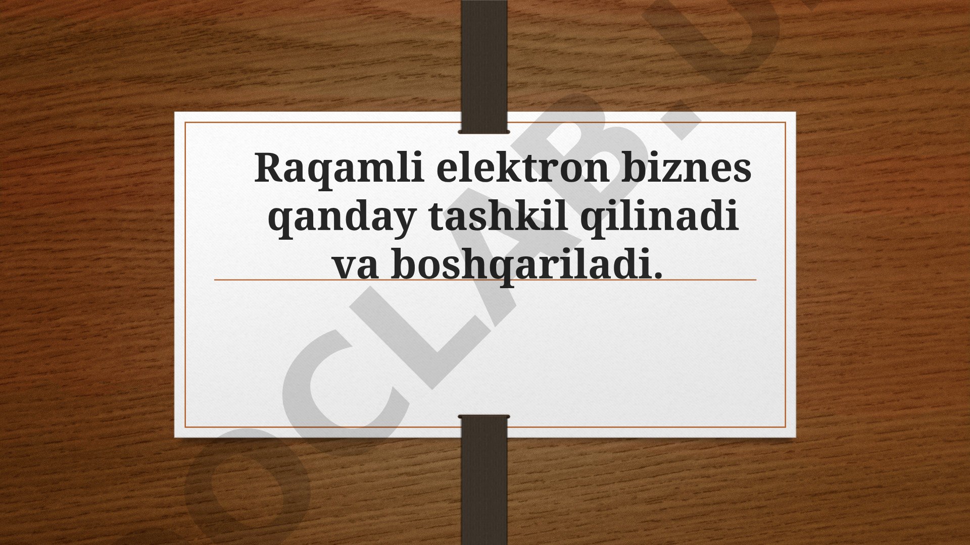 Raqamli elektron biznes qanday tashkil qilinadi va boshqariladi
