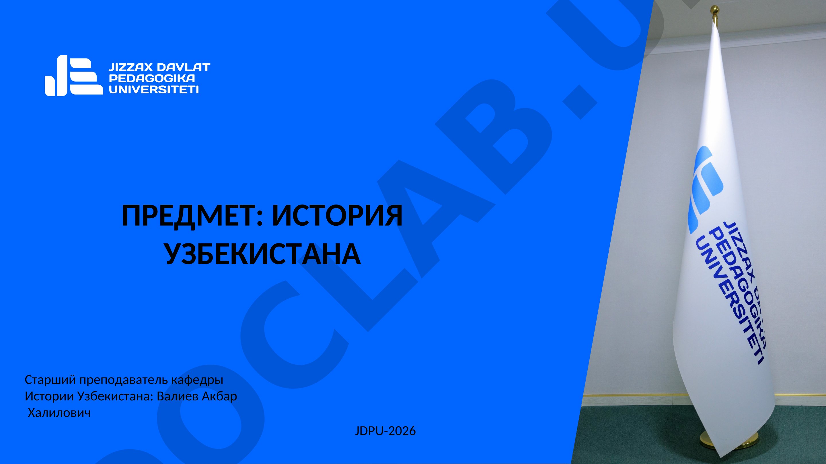 Раздробленность Туркестана и общественно-политическая ситуация в трех ханствах