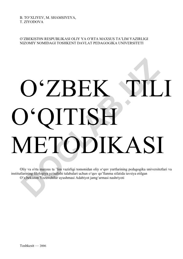 O'zbek tili o'qitish metodikasi