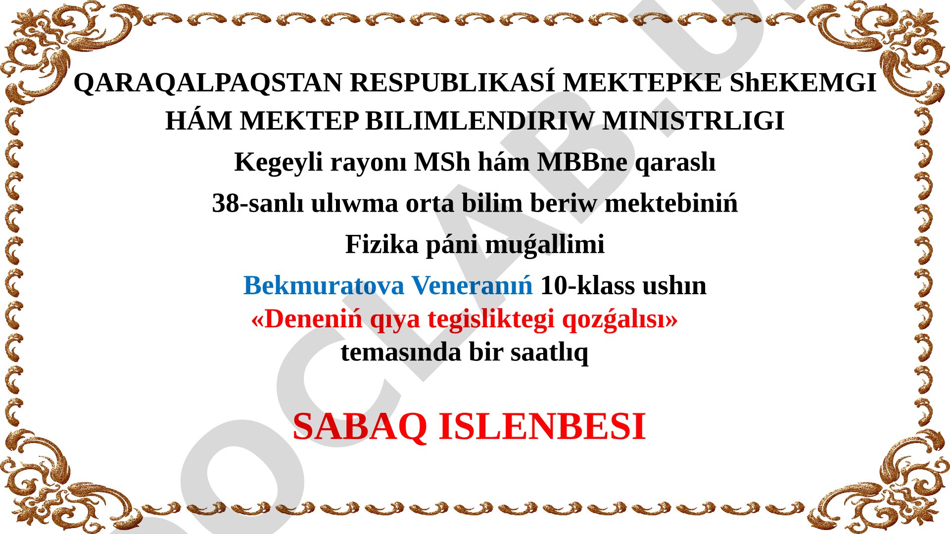 Deneniń qıya tegisliktegi qozǵalısı
