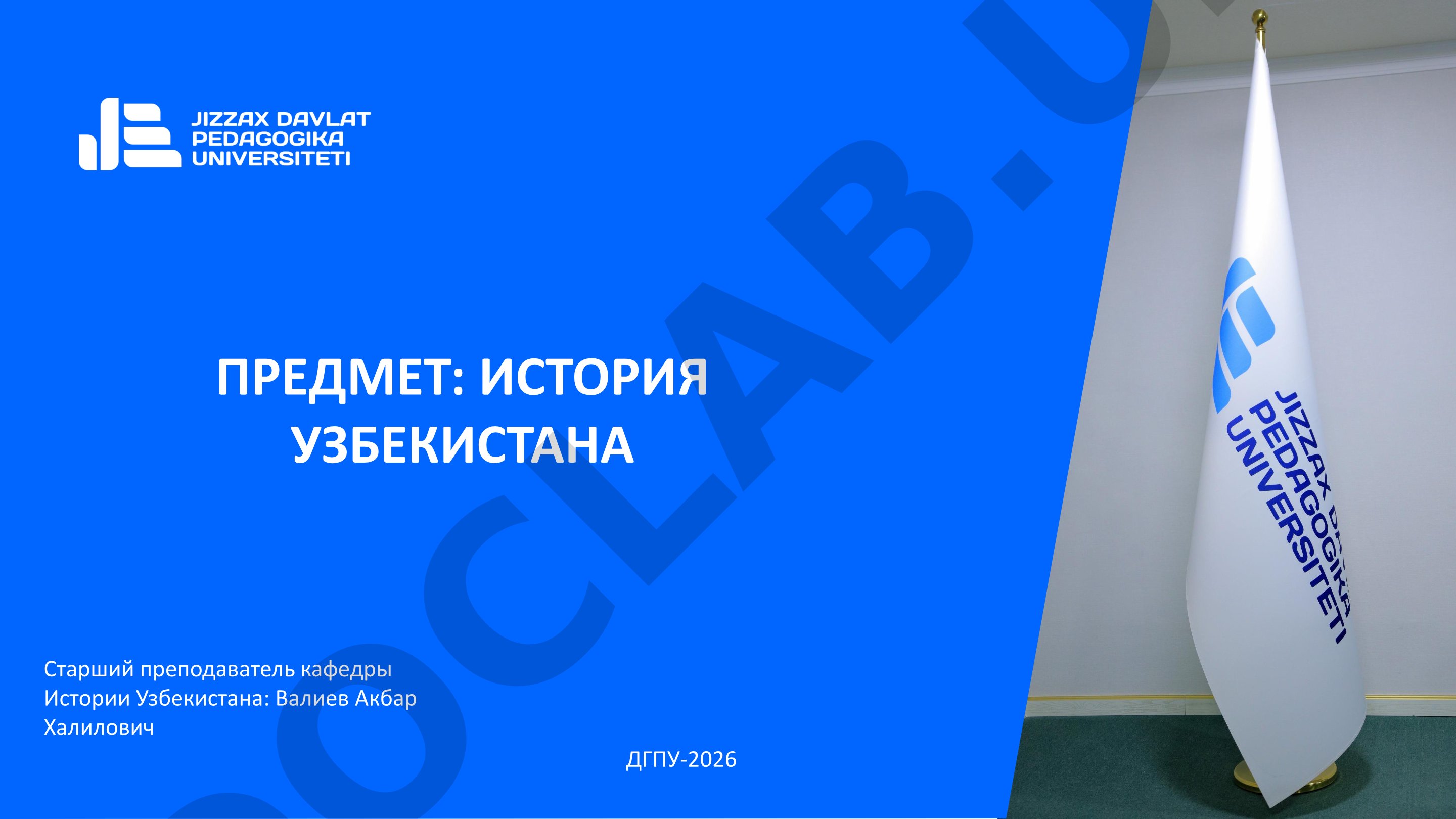 Переселенческая политика Российской империи в Туркестанском крае и ее итоги