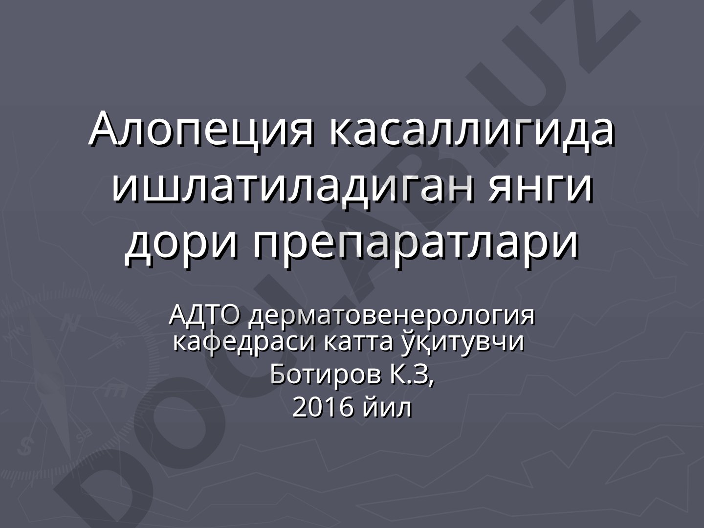Алопеция касаллигида ишлатиладиган янги дори препаратлари