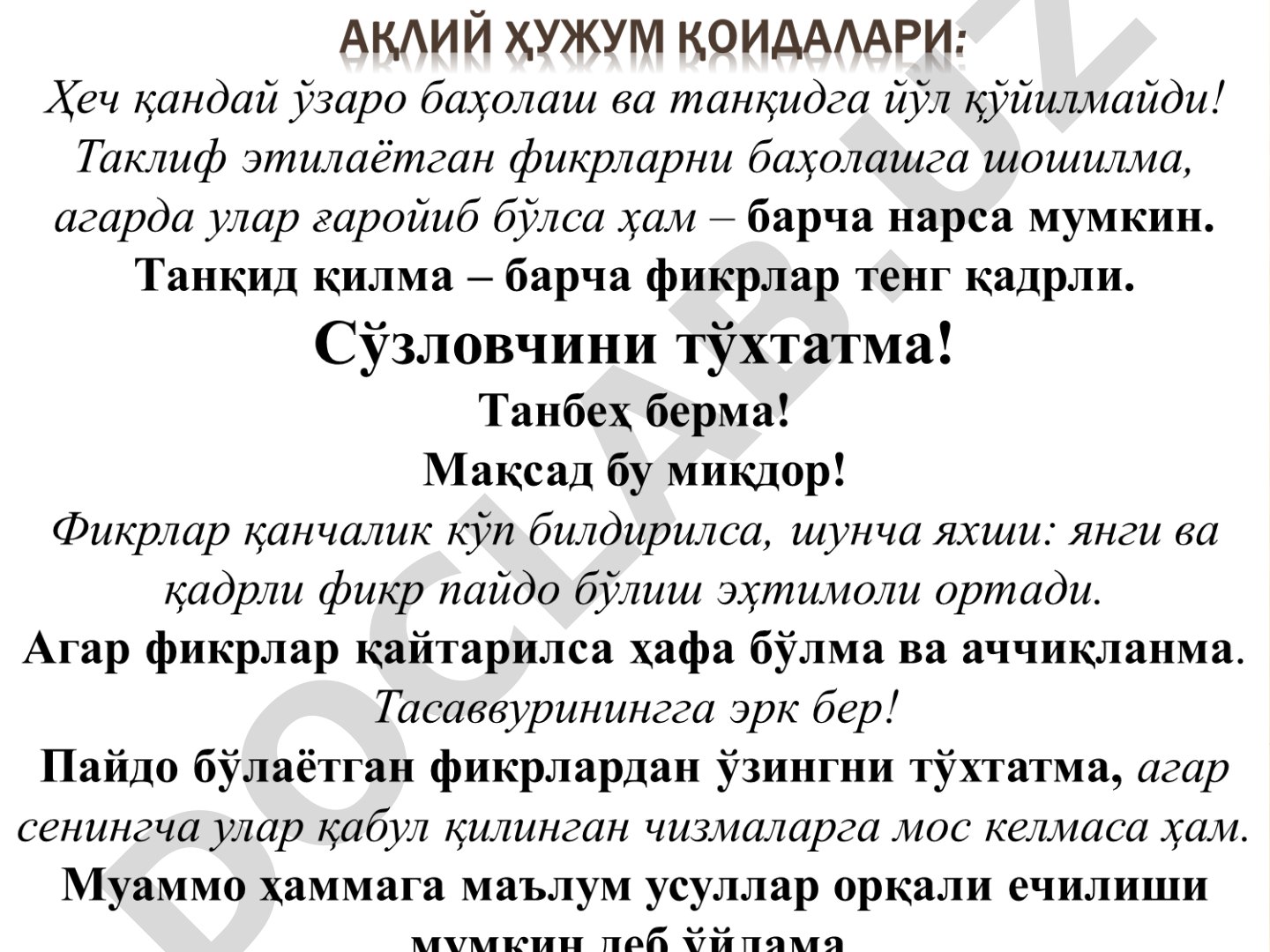 Chet ellarda tasviriy san’atni o’qitish tarixidan. Rossiyada qalamtasvir o’qitish metodlari