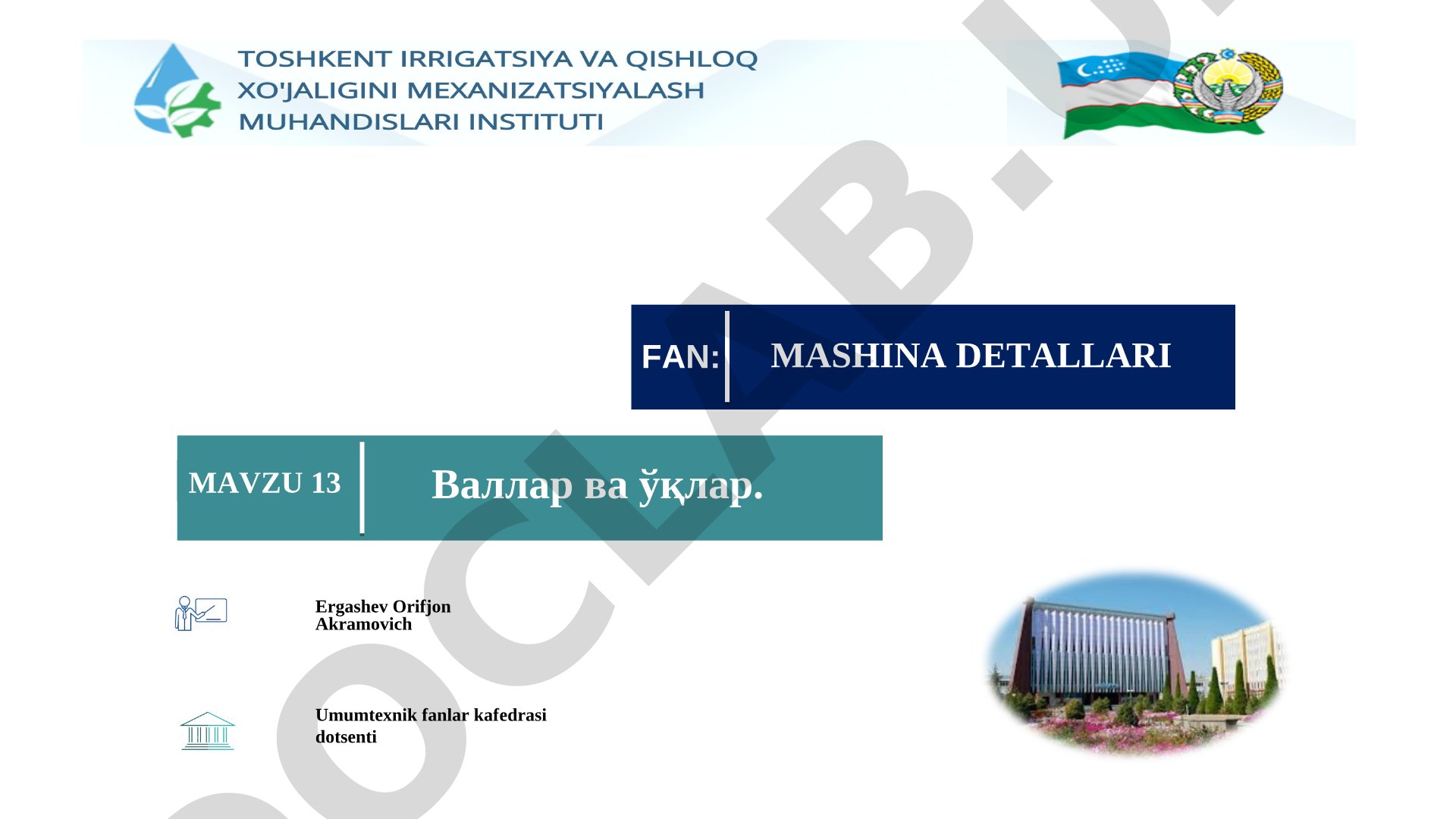 Валлар ва ўқларнинг вазифаси, турлари, материаллари ва ҳисоблаш асослари