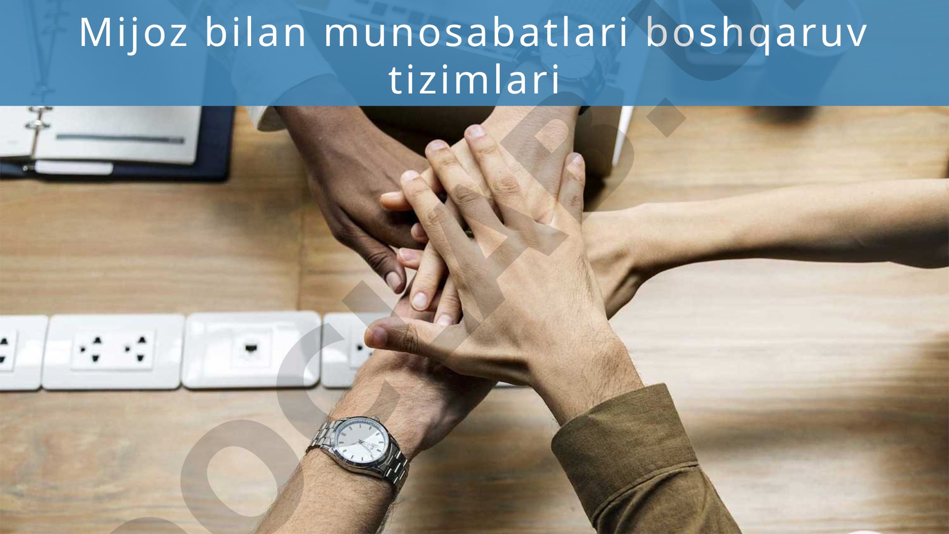Mijozlar bilan munosabatlarni boshqarish tizimlari (CRM) va takomillashtirish