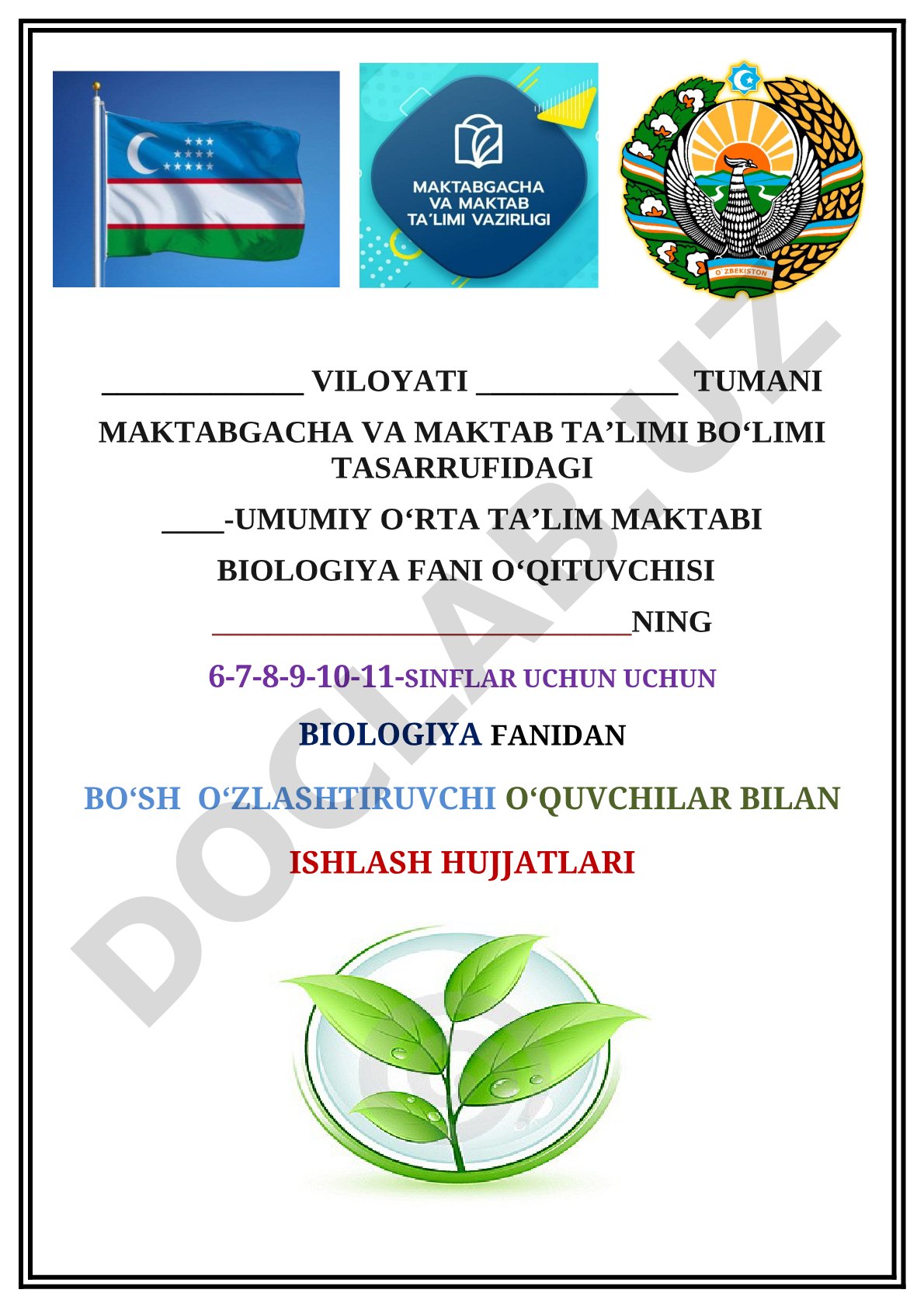 Bo‘sh o‘zlashtiruvchi o‘quvchilarni mustaqil o‘qishga o‘rgatish