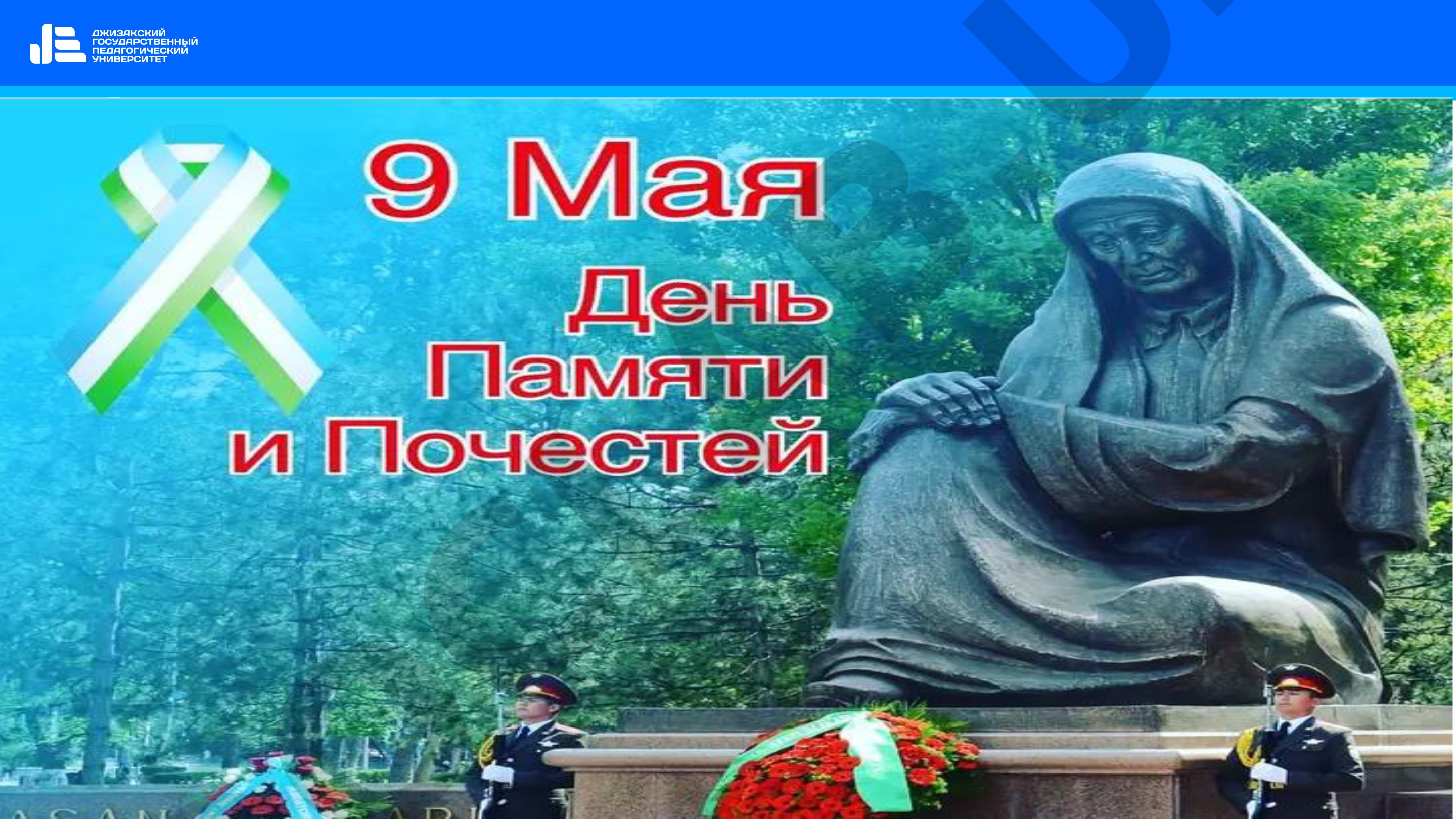 Патриотизм как гуманистическое понятие