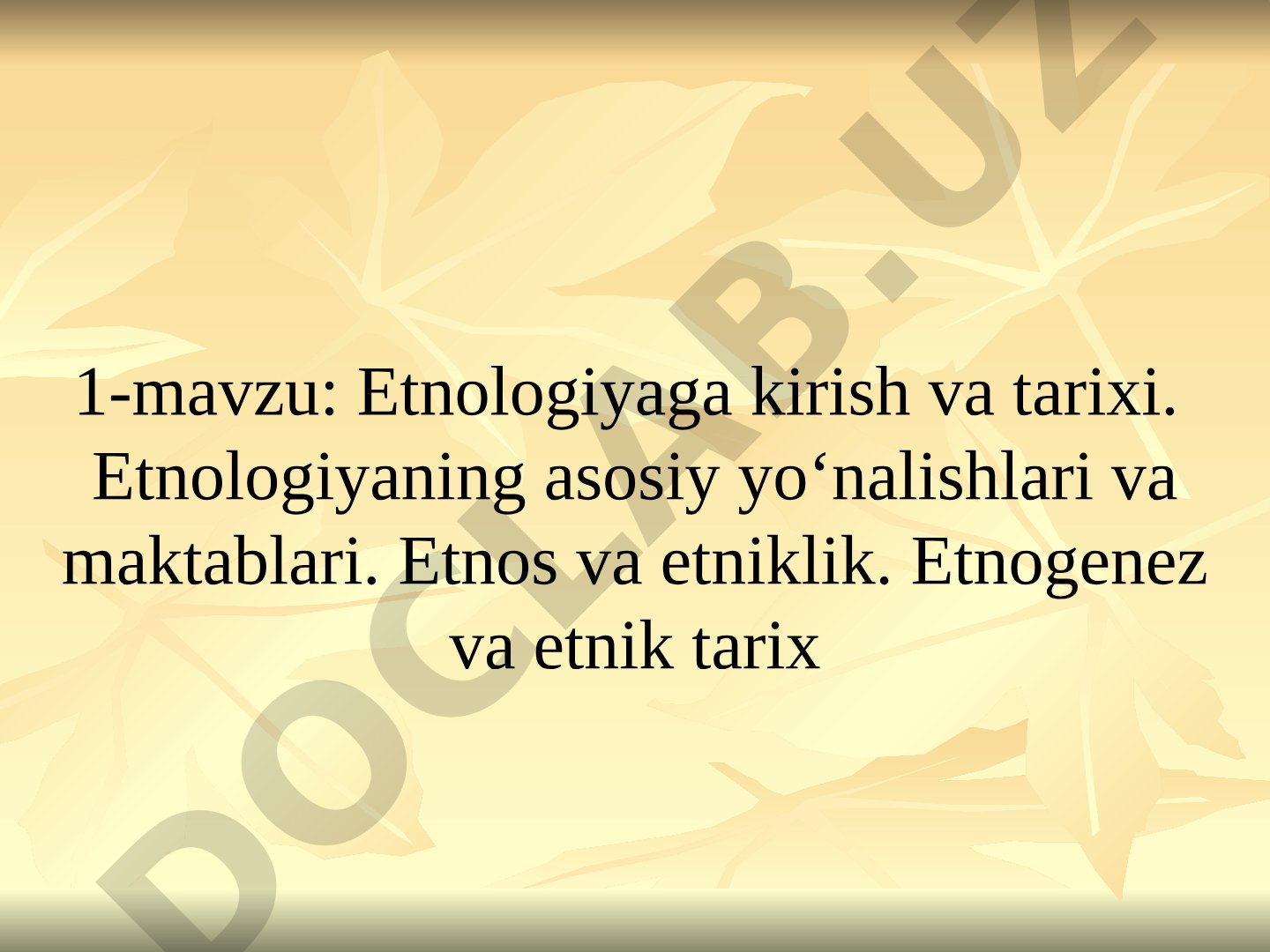 Etnologiyaga kirish va tarixi