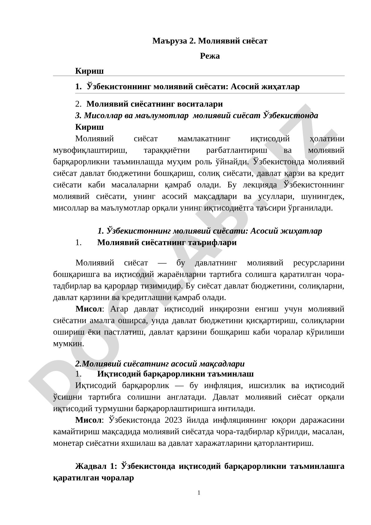 Молиявий сиёсат Режа Кириш Ўзбекистоннинг молиявий сиёсати: Асосий жиҳатлар Молиявий сиёсатнинг воси