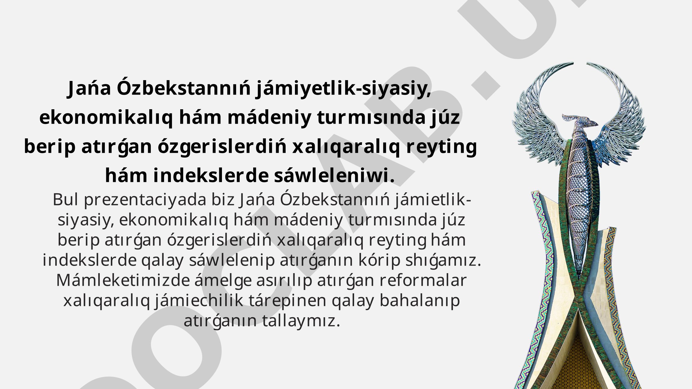 Jańa Ózbekstannıń jámiyetlik-siyasiy, ekonomikalıq hám mádeniy turmısında júz berip atırǵan ózgerislerdiń xalıqaralıq reyting hám indekslerde sáwleleniwi