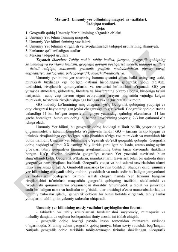 Umumiy yer bilimining maqsad va vazifalari. Tadqiqot usullari