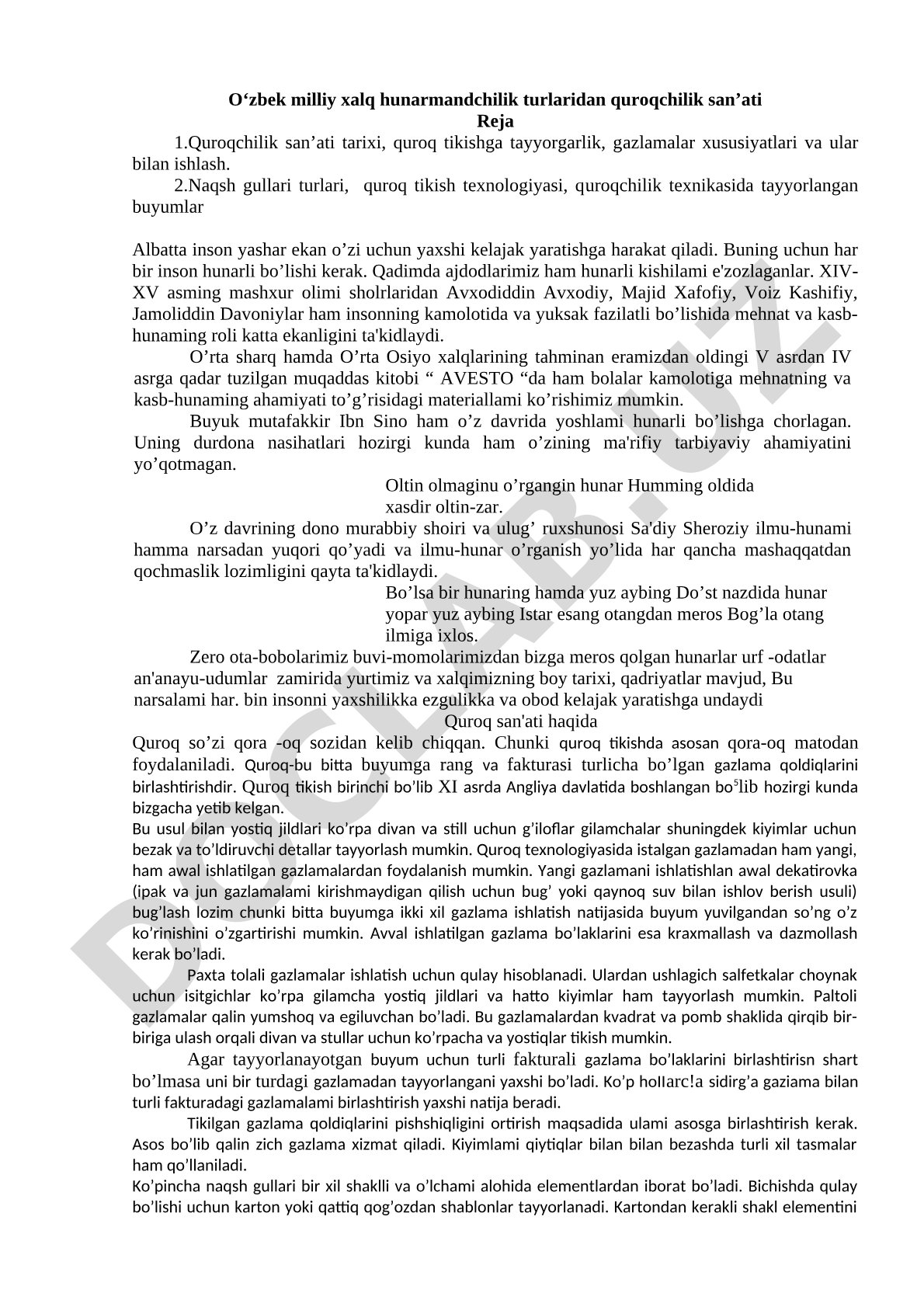 O‘zbek milliy xalq hunarmandchilik turlaridan quroqchilik san’ati