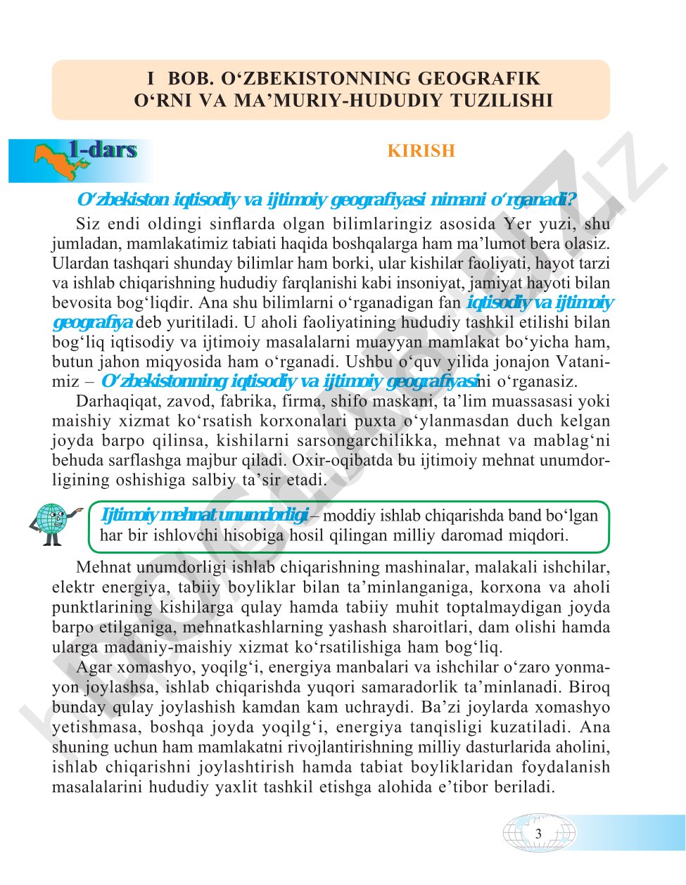 O'zbekiston iqtisodiy va ijtimoiy geografiyasi