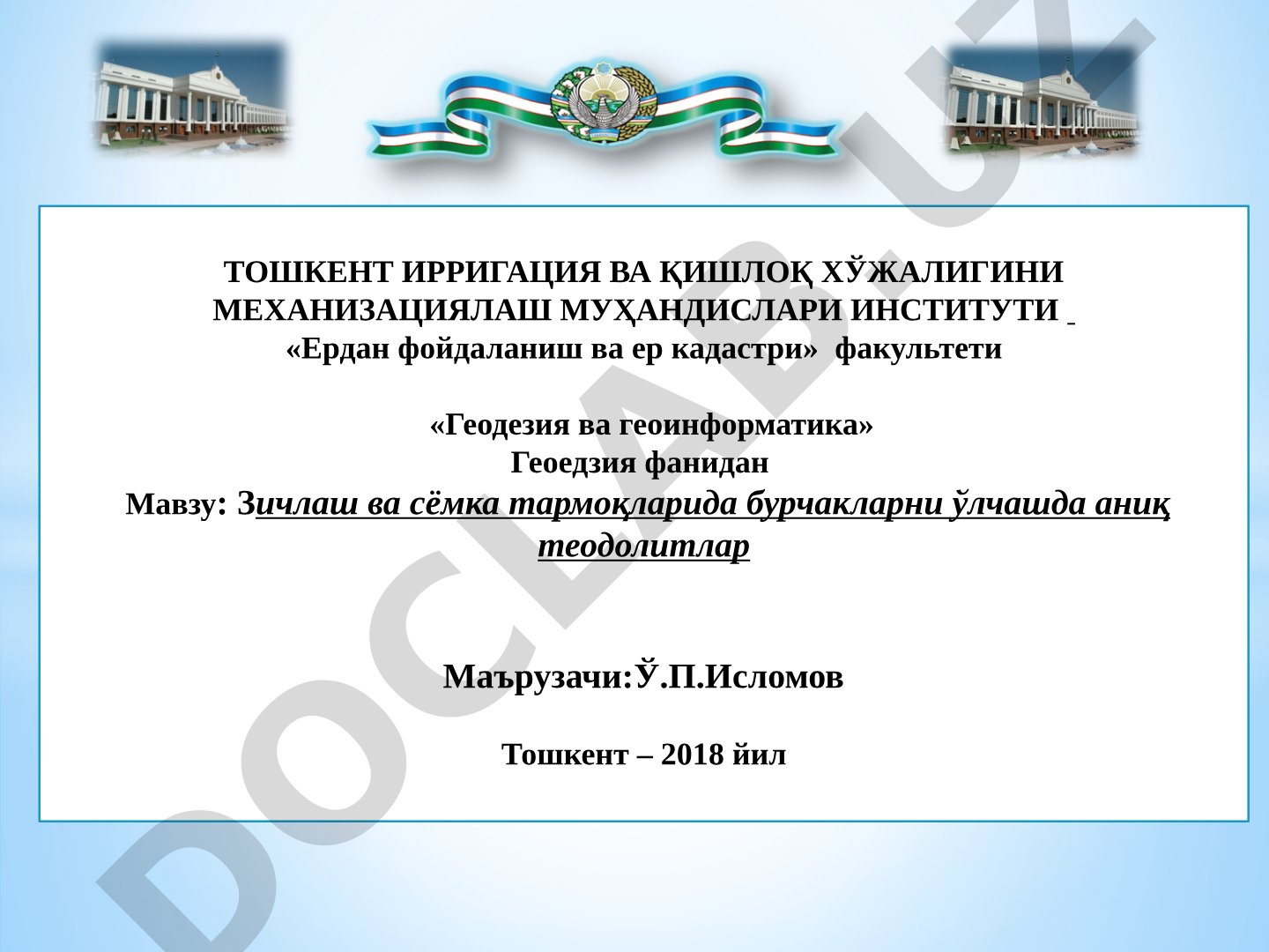 Зичлаш ва сёмка тармоқларида бурчакларни ўлчашда аниқ теодолитлар