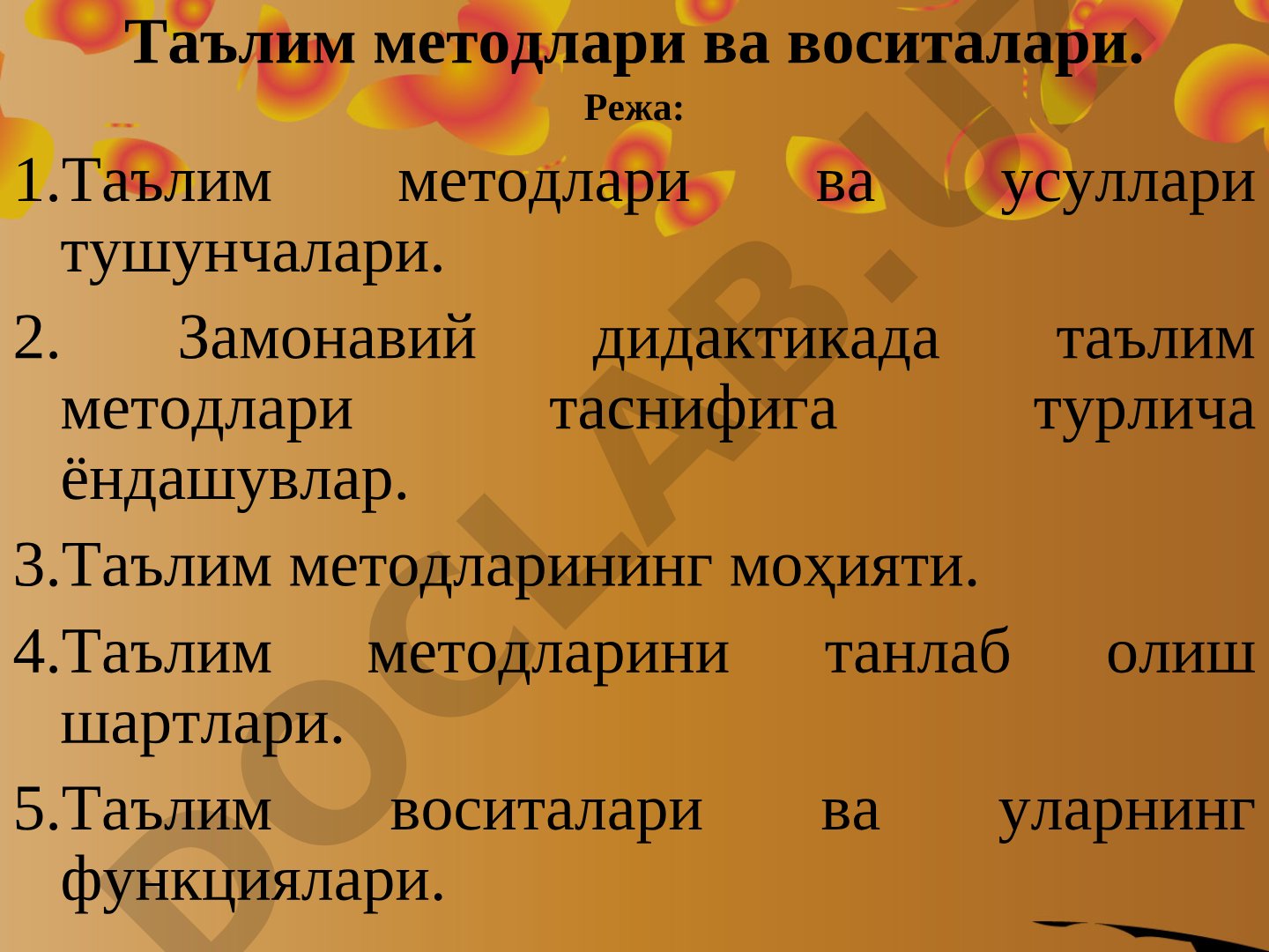 Таълим методлари ва воситалари