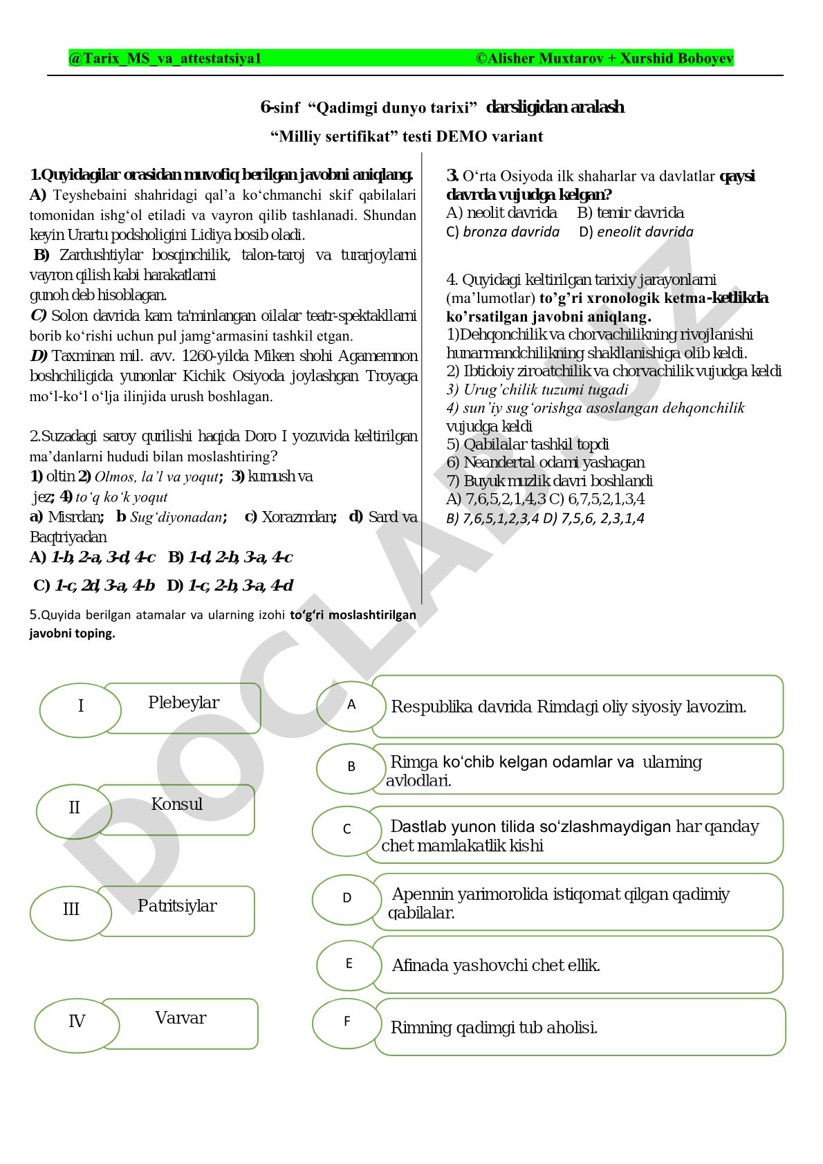 Qadimgi dunyo tarixi milliy sertifikat testi